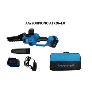 ΑΛΥΣΟΠΡΙΟΝΟ ΜΠΑΤΑΡΙΑΣ ARCHER A1728-4.0