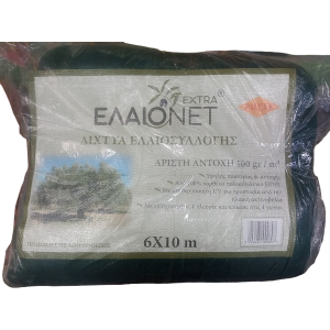 ΔΙΧΤΥΑ ΕΛΑΙΟΣΥΛΛΟΓΗΣ 6Χ10Μ LIGHT