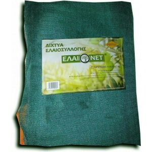ΔΙΧΤΥΑ ΕΛΑΙΟΣΥΛΛΟΓΗΣ 7Χ12Μ