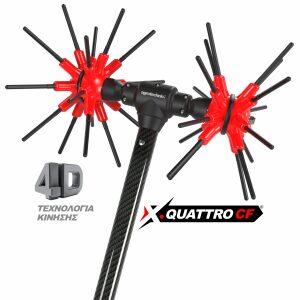 ΕΛΑΙΟΡΑΒΔΙΣΤΙΚΟ X.QUATTRO CF 2,80m